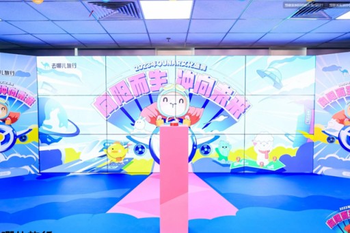 厦门年会策划公司,沈阳年会策划公司