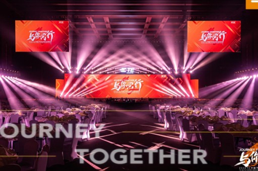 厦门年会策划公司,重庆年会策划公司