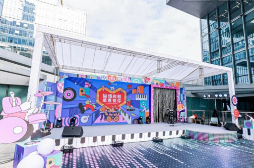 厦门年会策划公司,重庆年会策划公司