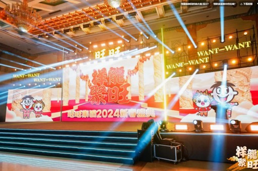 厦门年会策划对于新人来说可能是一个挑战，但也是一个很好的学习和成长的机会。以下是一些关于年会策划新人的建议